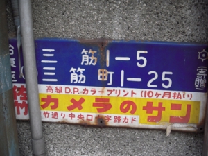 f:id:so102:20111127144655j:image:left