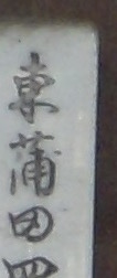 f:id:so102:20111204142834j:image:left f:id:so102:20111204142834j:image:left