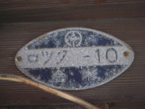 f:id:so102:20120121094507j:image