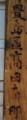 20120211143403