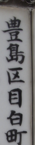f:id:so102:20120211161456j:image:left f:id:so102:20120211161456j:image:left