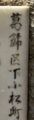 20120610115302