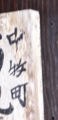 20120713145356