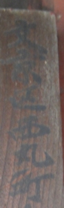 f:id:so102:20130214233231j:image:left