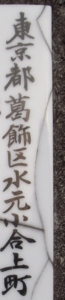 f:id:so102:20131017232212j:image:left
