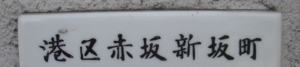 f:id:so102:20131231224418j:image f:id:so102:20131231224418j:image