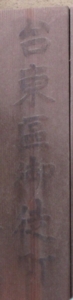 f:id:so102:20140119225640j:image:left