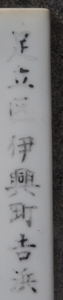 f:id:so102:20140122223907j:image:left