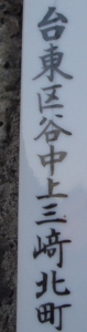 f:id:so102:20140710230345j:image
