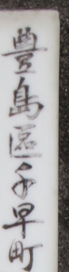 f:id:so102:20140712125236j:image:left f:id:so102:20140712125236j:image:left