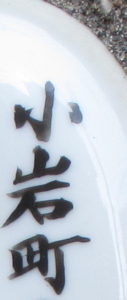 f:id:so102:20170423141135j:image:left