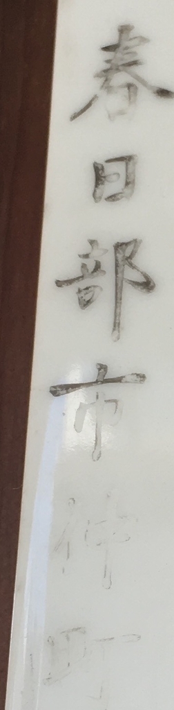 f:id:so102:20180408120358j:plain f:id:so102:20180408120358j:plain