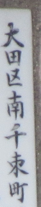 f:id:so102:20181104101645j:plain f:id:so102:20181104101645j:plain