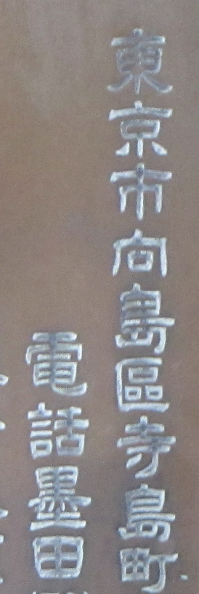 f:id:so102:20200223152349j:plain f:id:so102:20200223152349j:plain