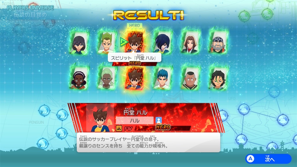 f:id:so821:20251216184215j:image f:id:so821:20251216184215j:image