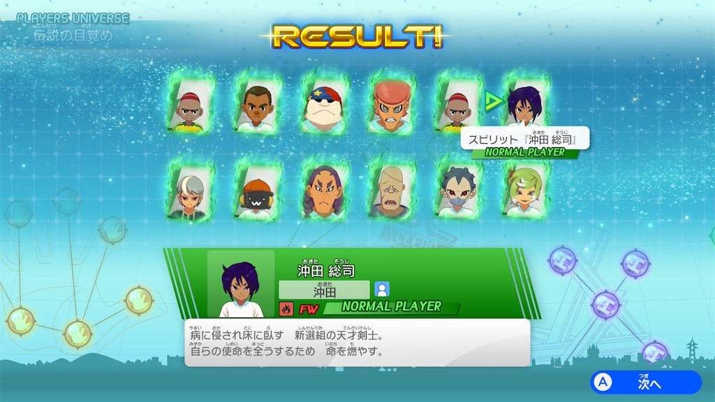 f:id:so821:20251216184612j:image f:id:so821:20251216184612j:image