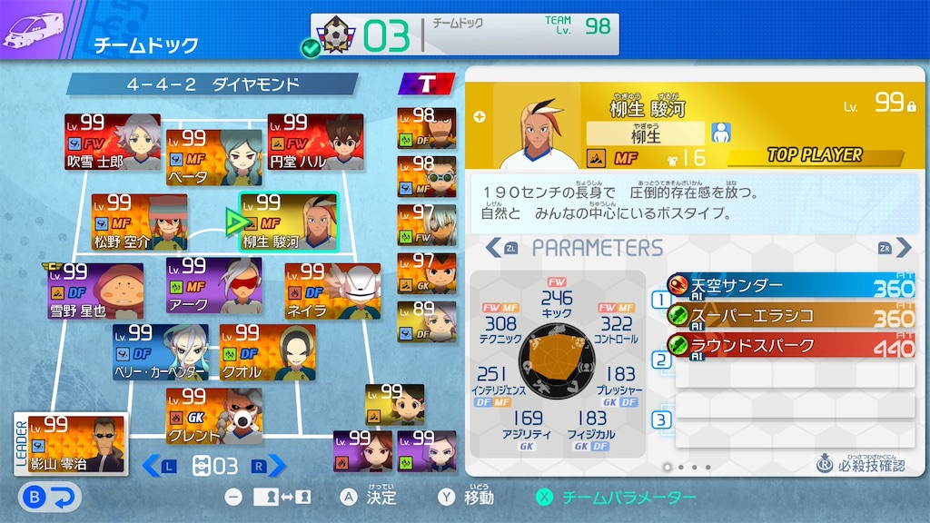 f:id:so821:20251216193646j:image