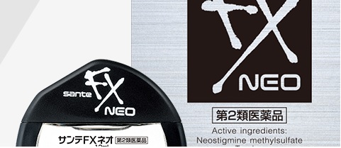 疲れ目に清涼感最強目薬 サンテfx v プラス かすみ かゆみ 紫外線による眼炎予防に Interest Blog 疲れ目に清涼感最強目薬 サンテfx v プラス かすみ かゆみ 紫外線による眼炎予防に Interest Blog