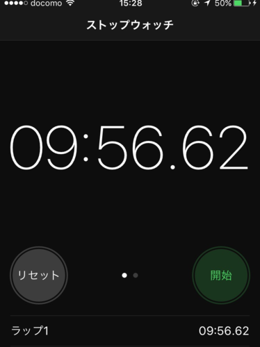 f:id:so888:20170612175331p:plain