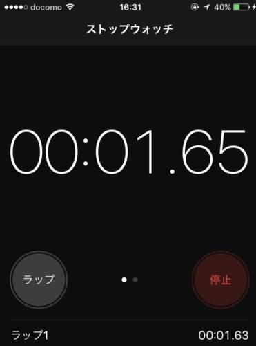 iPad充電器使用時の画像