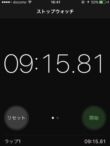 f:id:so888:20170612175417p:plain