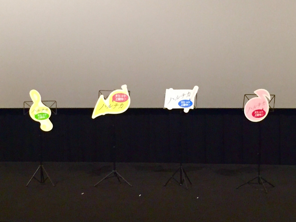 f:id:so_1127:20170306162952j:plain