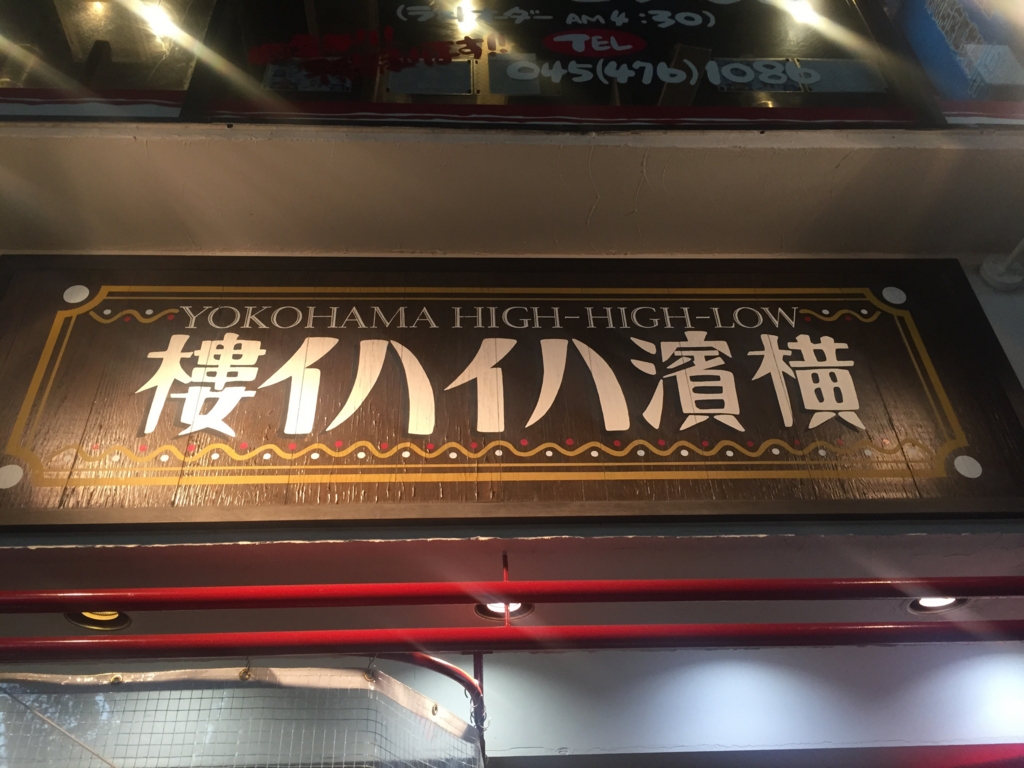 f:id:so_1127:20170331013736j:plain