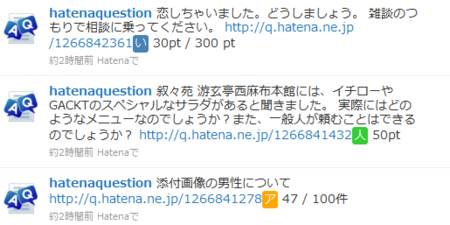 f:id:so_blue:20100222233933p:image f:id:so_blue:20100222233933p:image