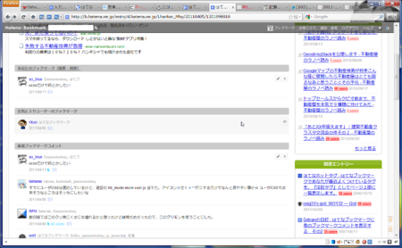 f:id:so_blue:20110412005254p:image f:id:so_blue:20110412005254p:image