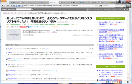 f:id:so_blue:20110412005255p:image f:id:so_blue:20110412005255p:image