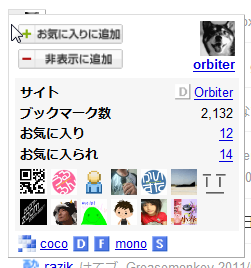 f:id:so_blue:20110412013954p:image f:id:so_blue:20110412013954p:image