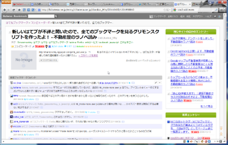 f:id:so_blue:20110413004216p:image f:id:so_blue:20110413004216p:image