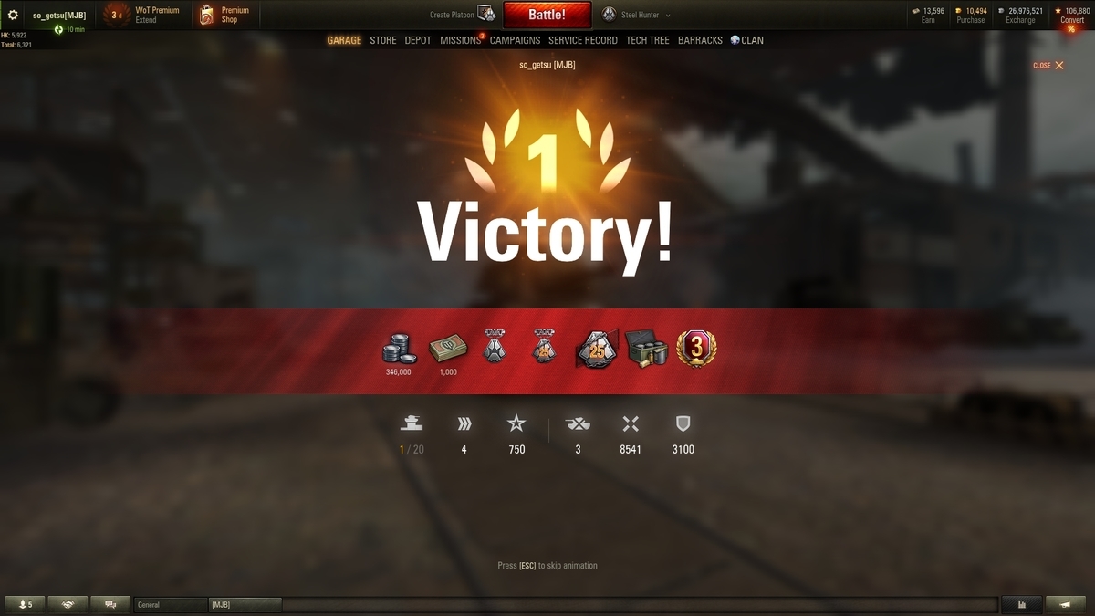 f:id:so_getsu:20190829015902j:plain