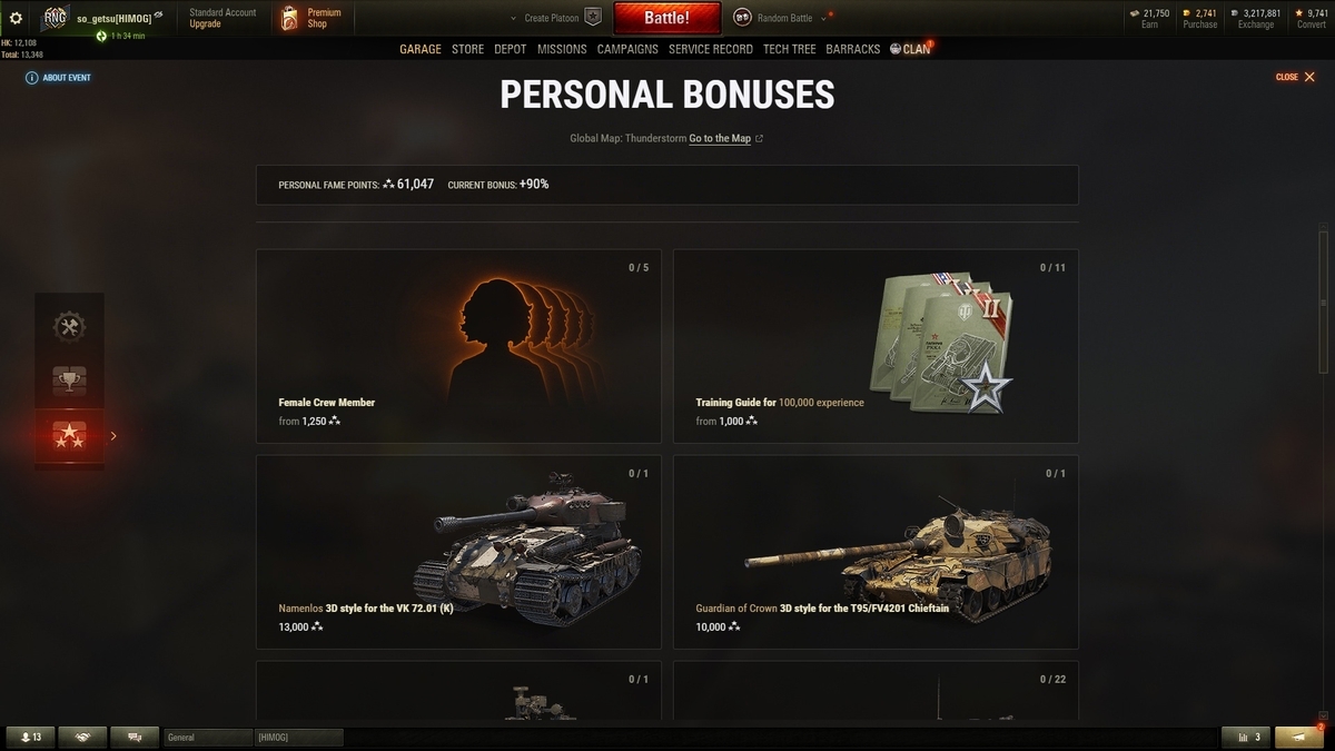 f:id:so_getsu:20210811002816j:plain