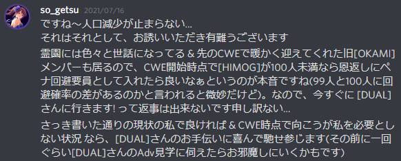 f:id:so_getsu:20210813162142p:plain