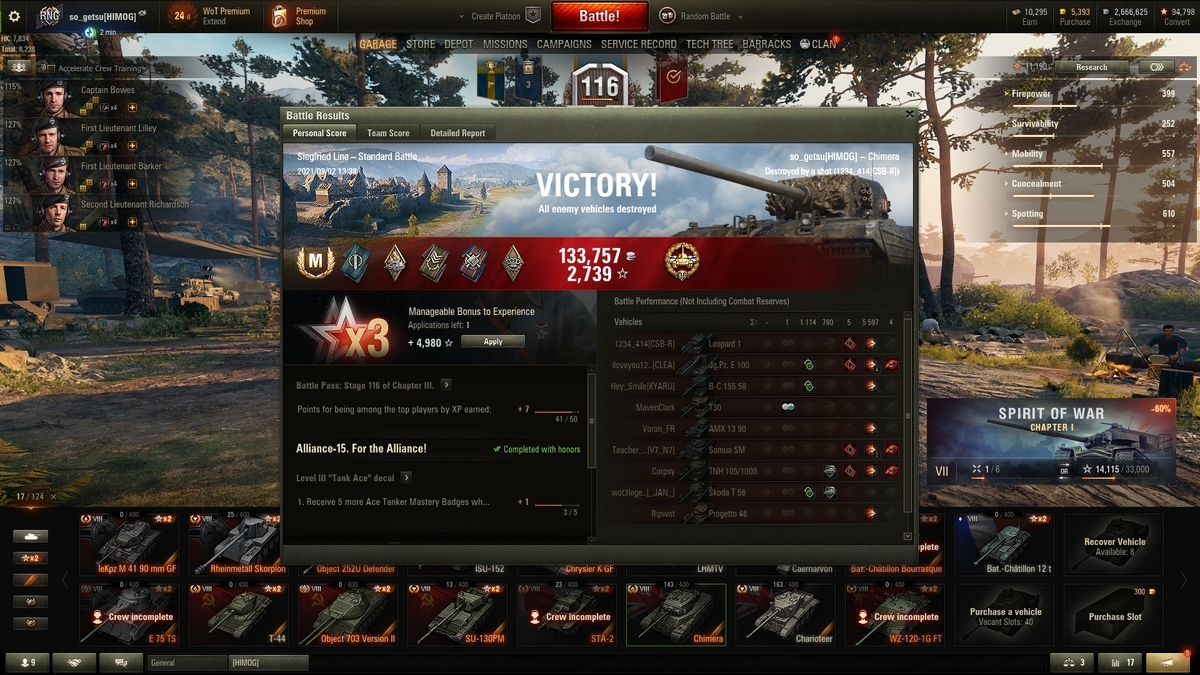 f:id:so_getsu:20210902173217j:plain