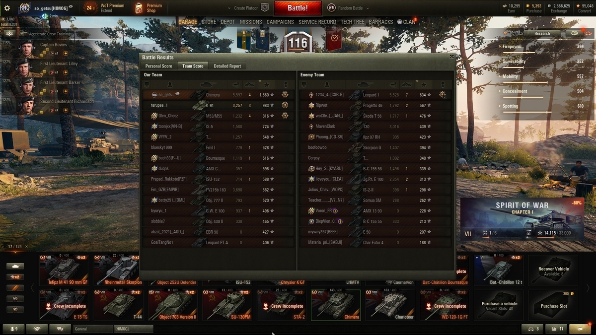 f:id:so_getsu:20210902173221j:plain