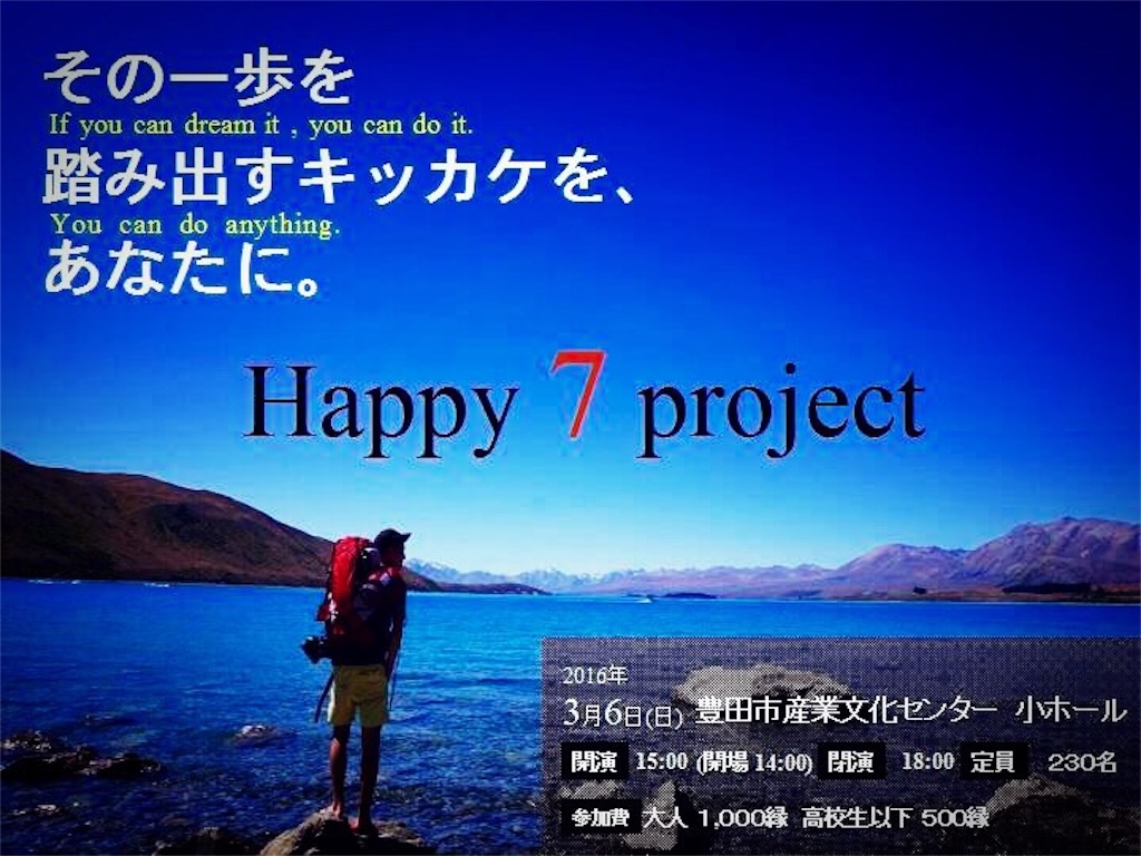 f:id:so_ichi_low:20160221221513j:image f:id:so_ichi_low:20160221221513j:image