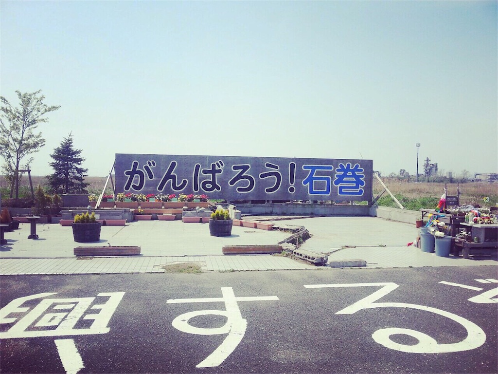 f:id:so_ichi_low:20160311231710j:image f:id:so_ichi_low:20160311231710j:image