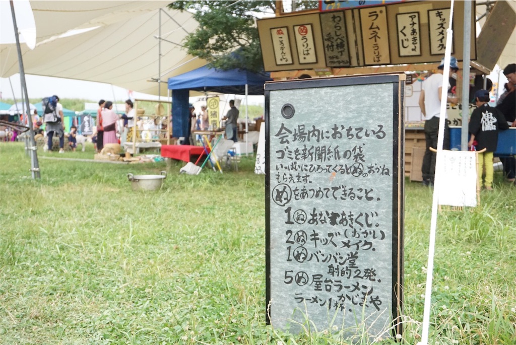 f:id:so_ichi_low:20160530194224j:image f:id:so_ichi_low:20160530194224j:image