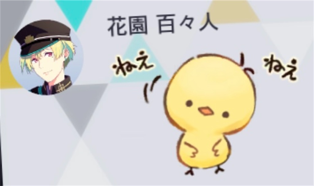 サイスタでアイドルたちが使うスタンプの可能性無限大すぎる 162プロダクション