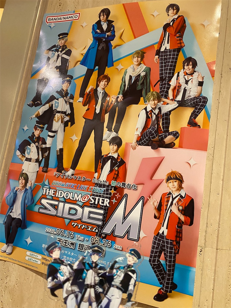 THE IDOLM@STER SideM 7th Blu-ray 愛知 THE IDOLM@STER SideM 7th Blu-Ray 愛知 Blu-ray】THE IDOLM@STER