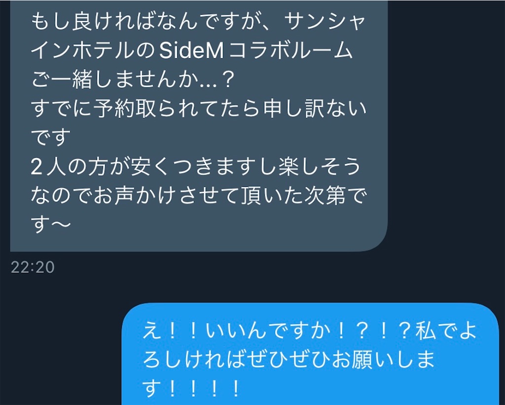 f:id:so_shu:20231212231942j:image f:id:so_shu:20231212231942j:image