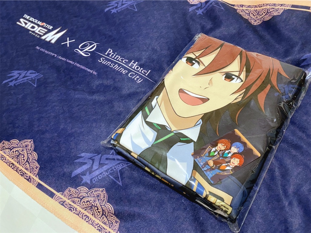アイドルマスターSideM サンシャインシティプリンスホテル　コラボ　バスタオル SideMサンシャインプリンスホテルコラボに行ってきました