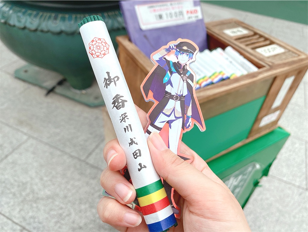 f:id:so_shu:20240624223754j:image f:id:so_shu:20240624223754j:image