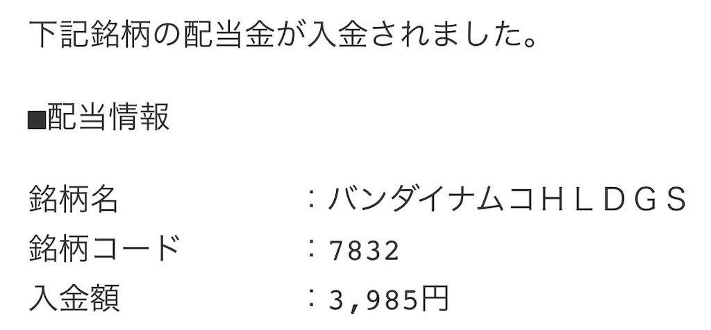 f:id:so_shu:20240625081715j:image f:id:so_shu:20240625081715j:image