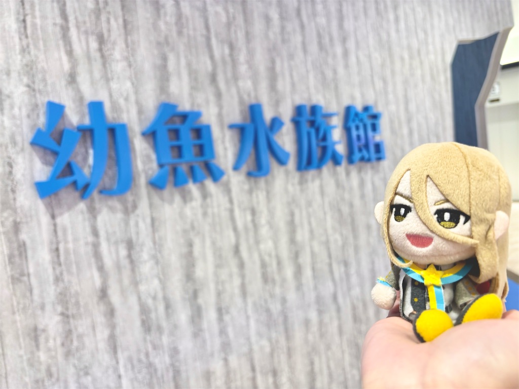 f:id:so_shu:20260112184613j:image f:id:so_shu:20260112184613j:image