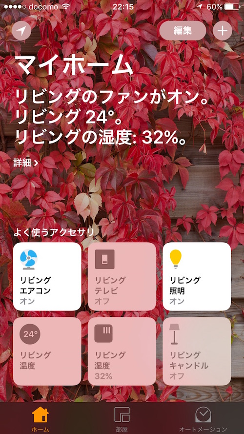 f:id:soappp:20170108221535j:plain:w350