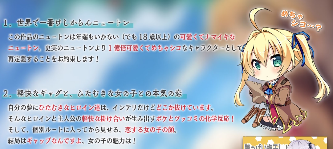 すべて童貞のせいでした 借りぐらしドイッチュラント