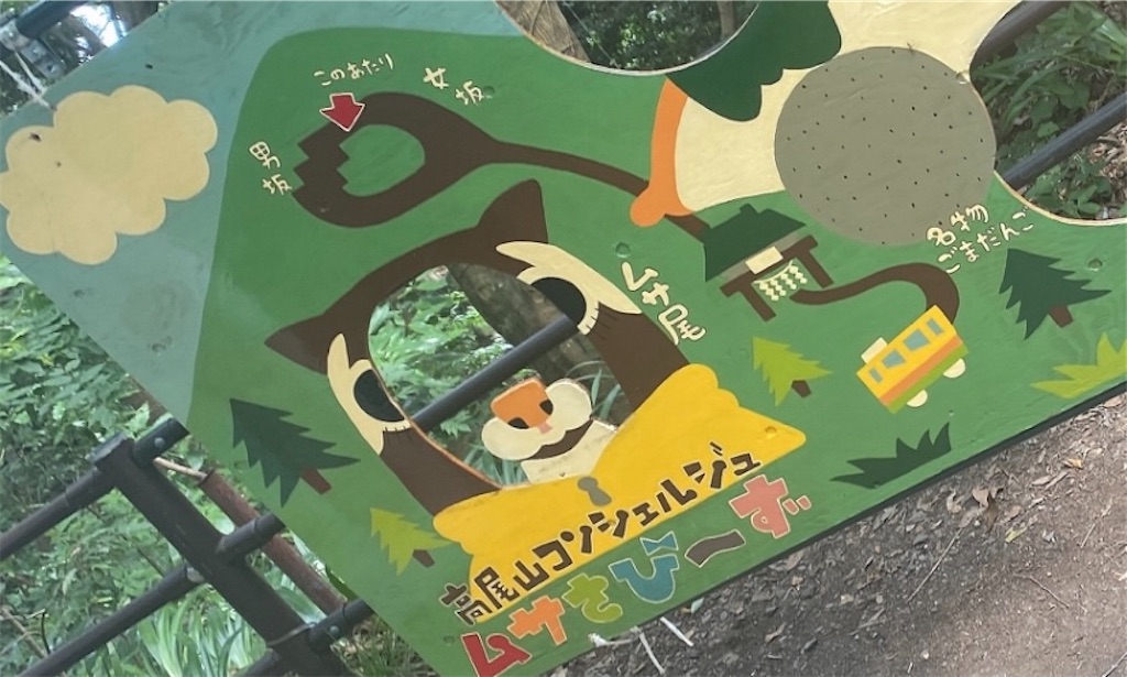 f:id:soaredesu:20240706210156j:image f:id:soaredesu:20240706210156j:image